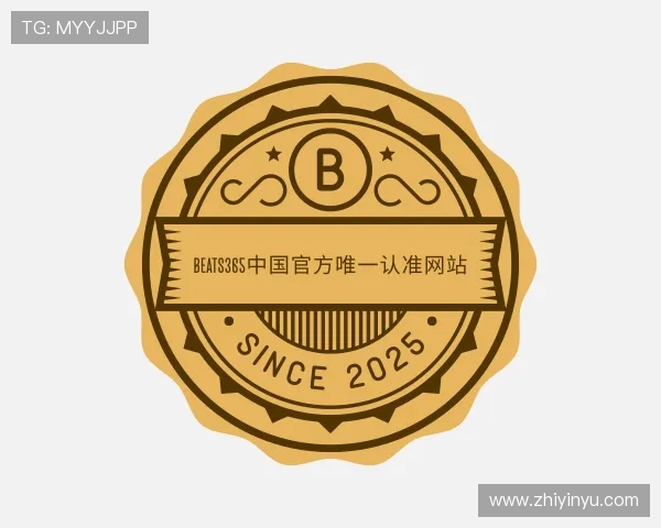 了解beats365官方网站